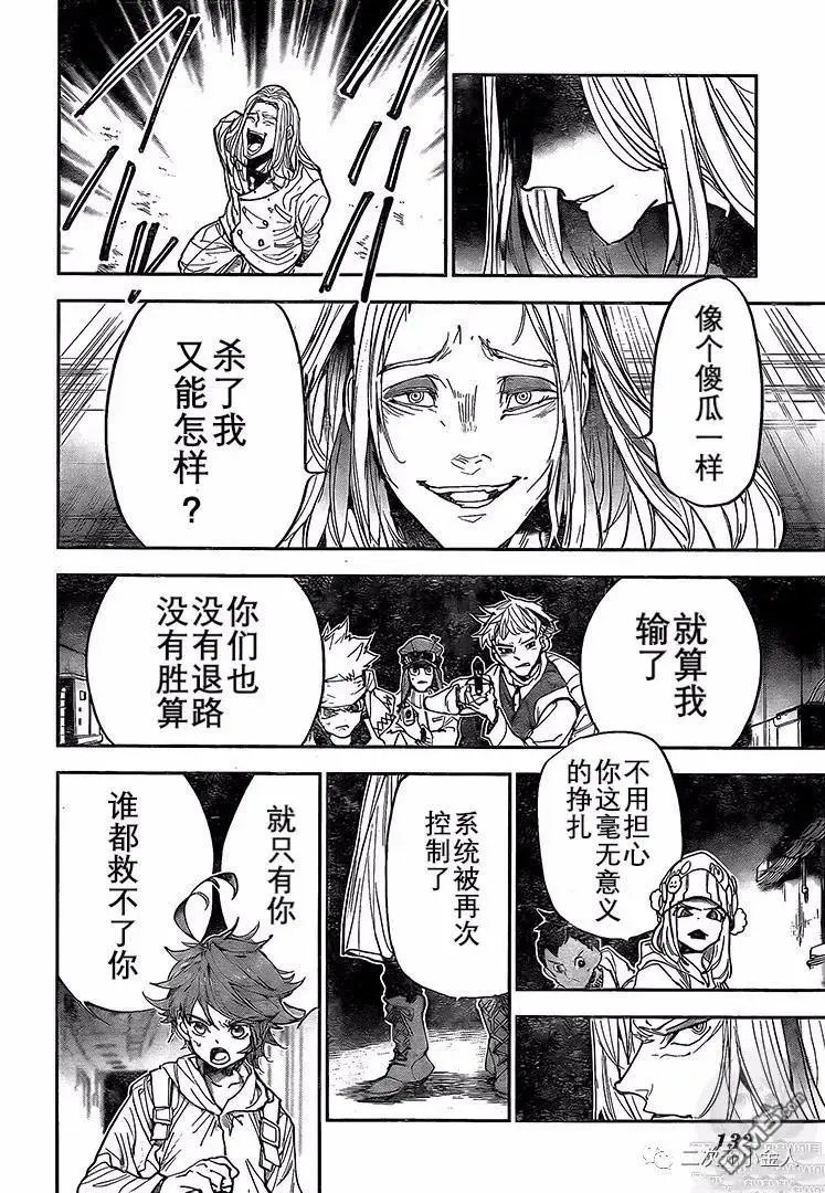 第169话