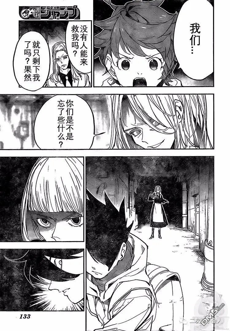 第169话