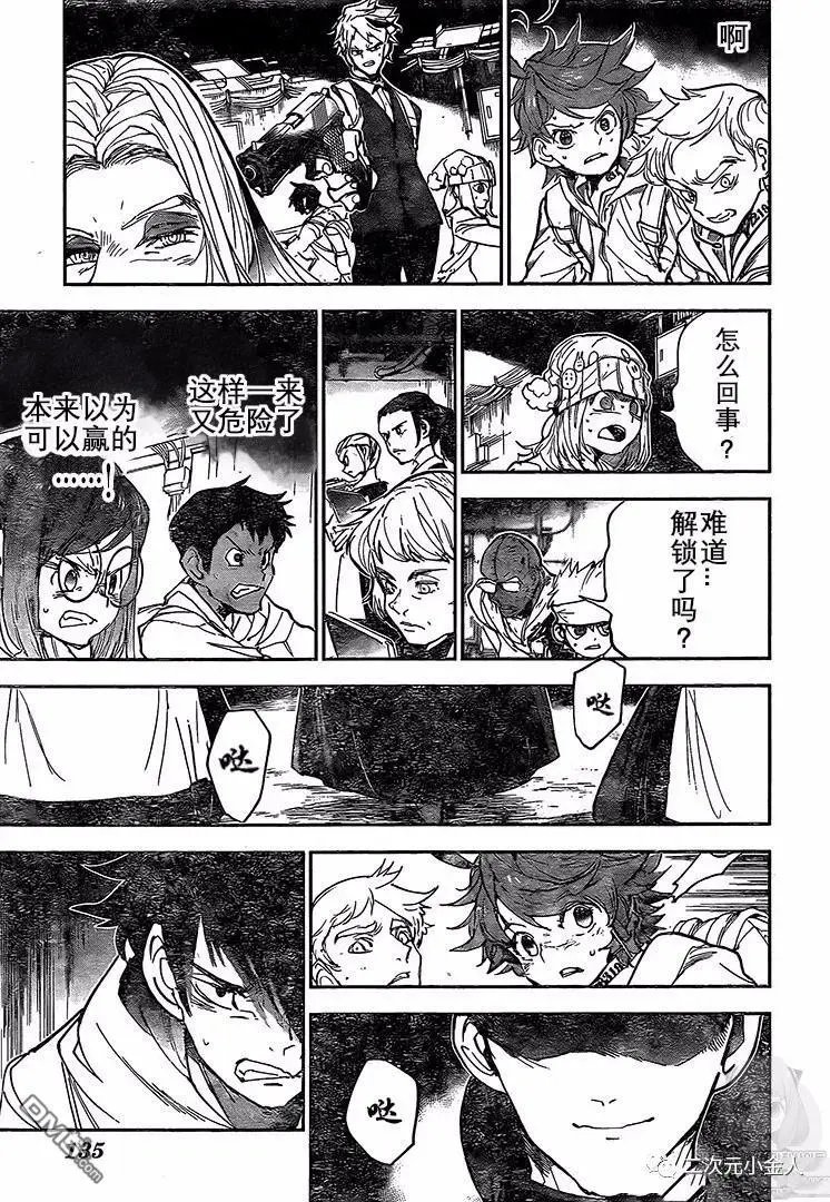 第169话