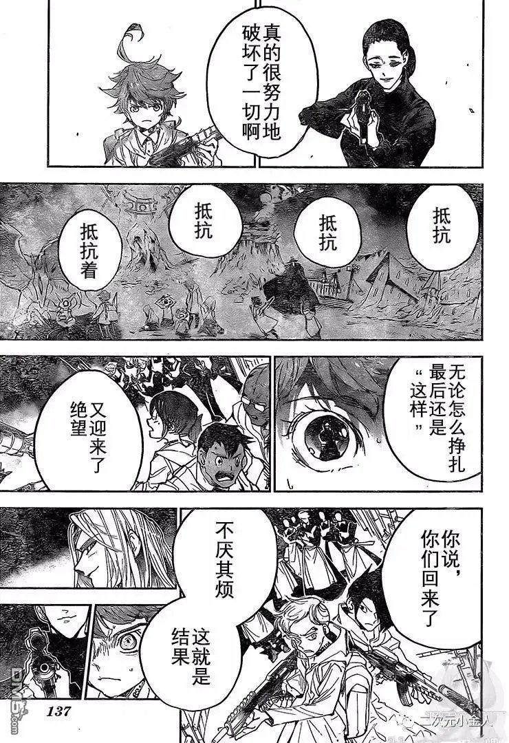 第169话