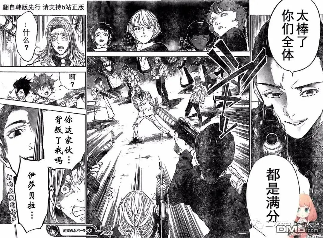 第169话