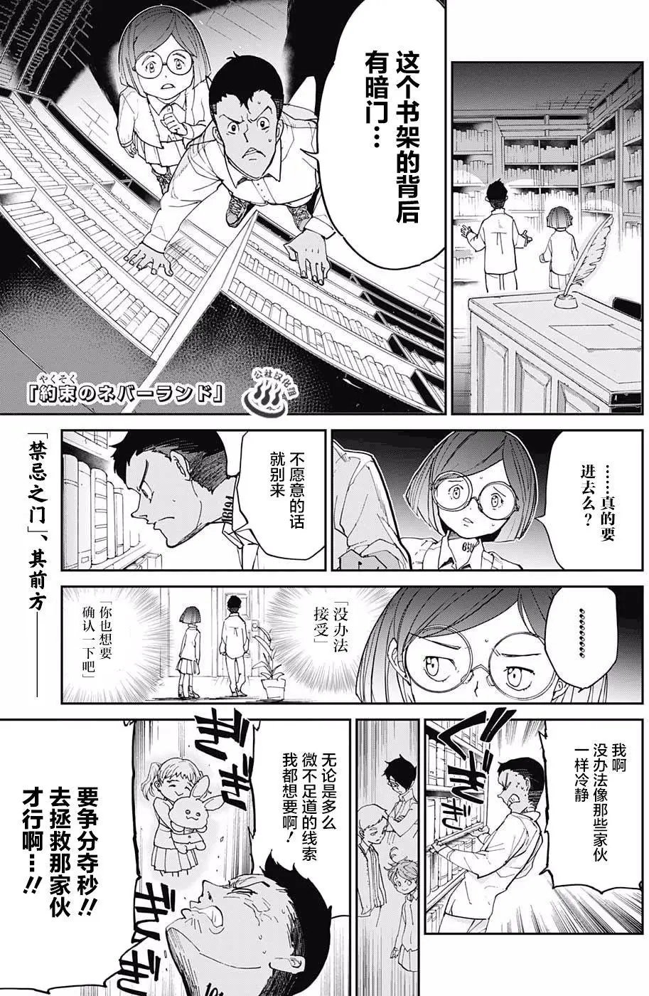 第17回