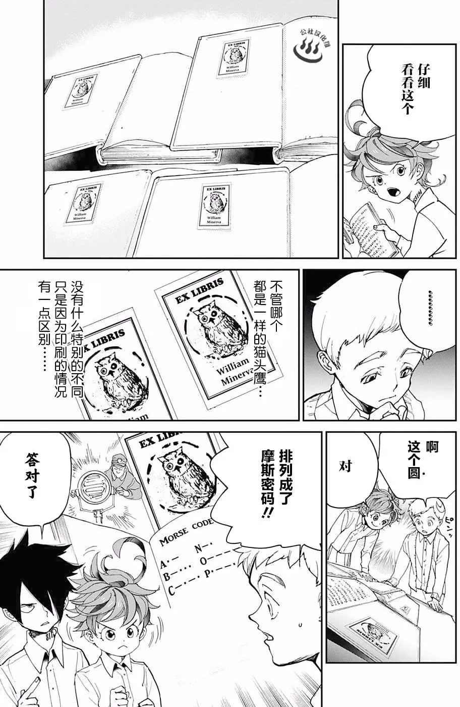 第17回