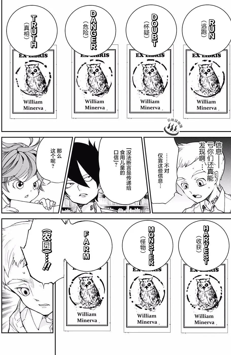 第17回