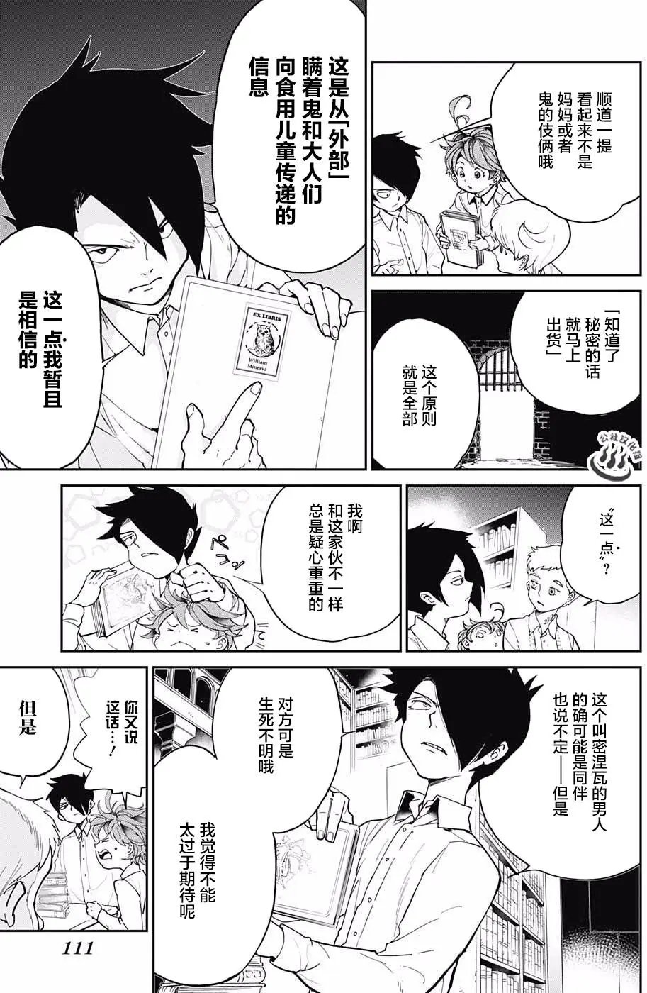 第17回