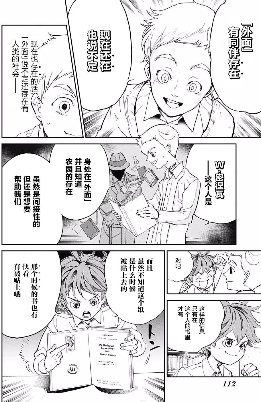 第17回