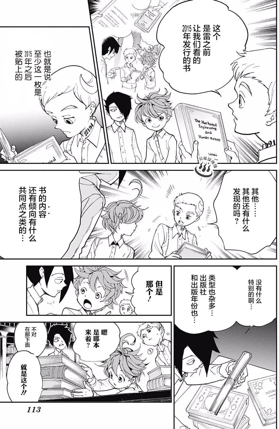 第17回