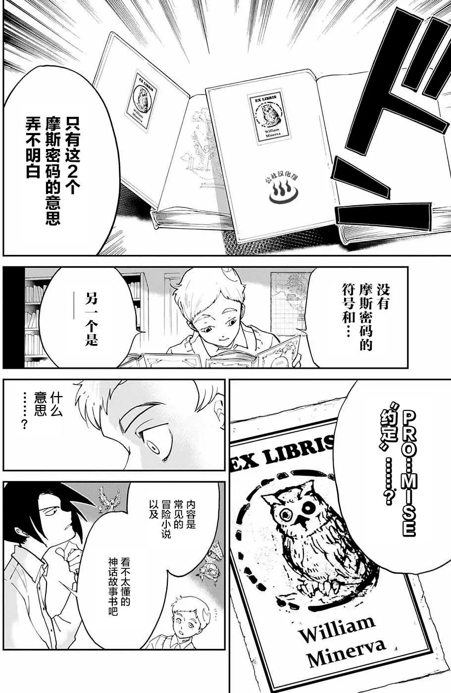 第17回
