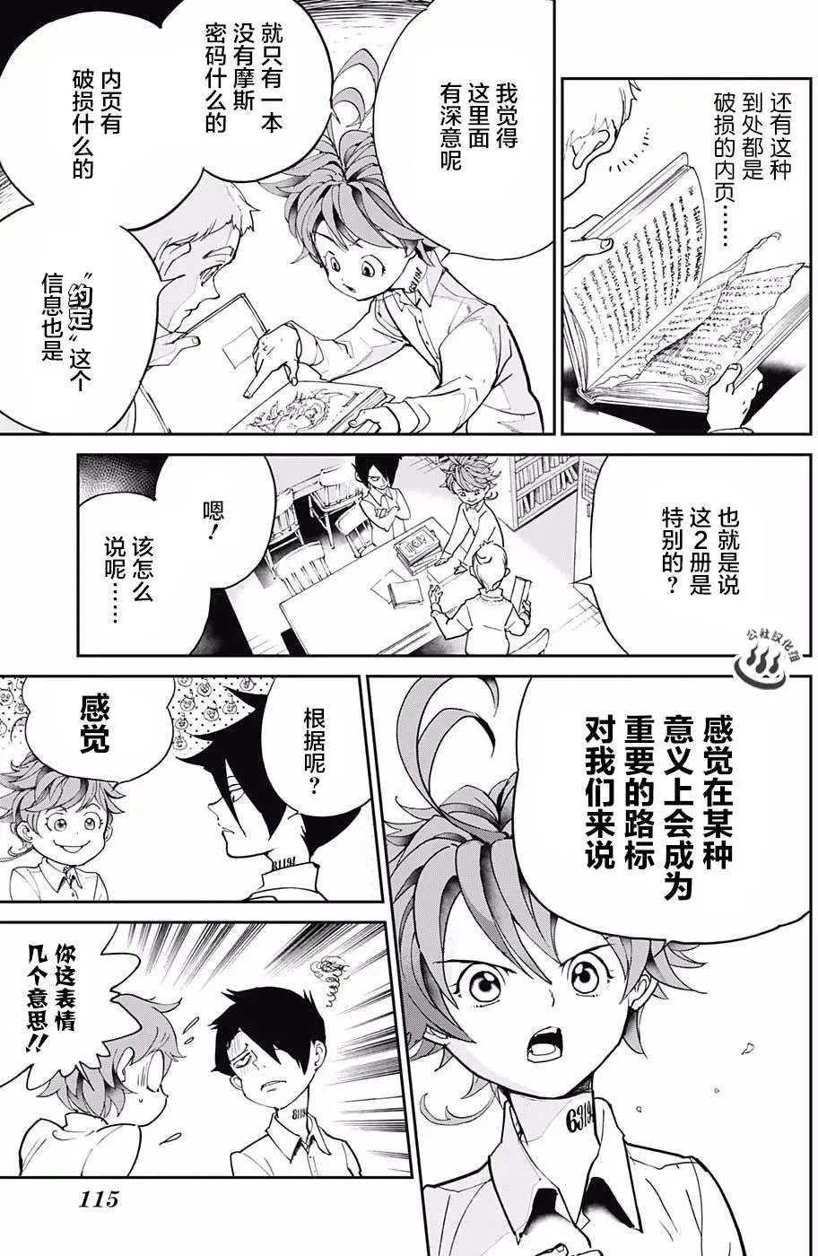 第17回
