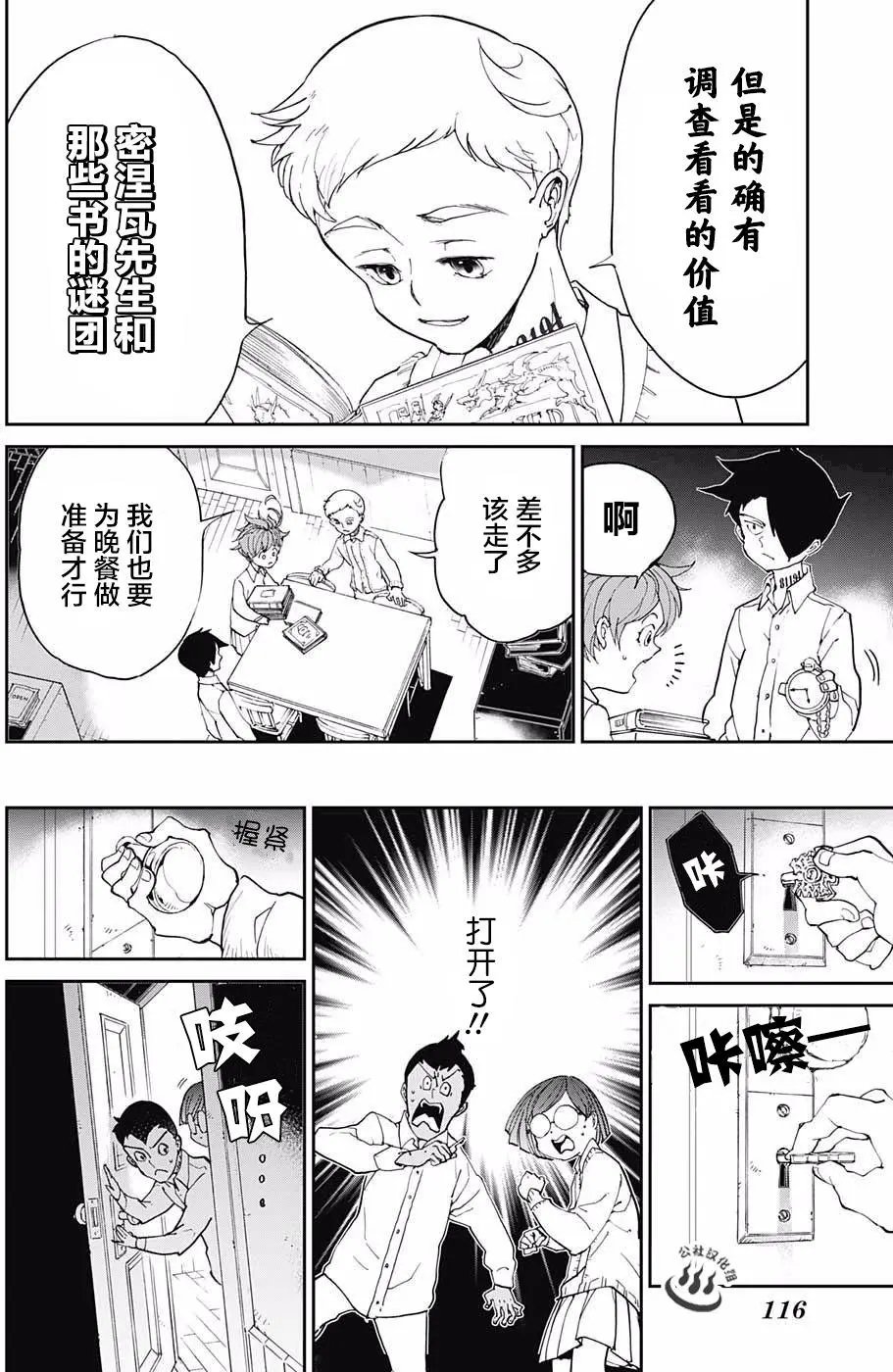 第17回