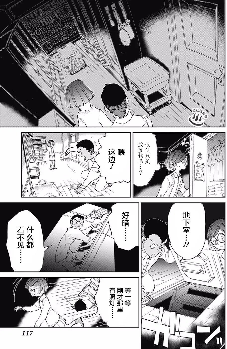 第17回