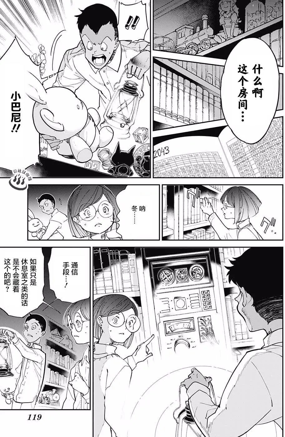 第17回