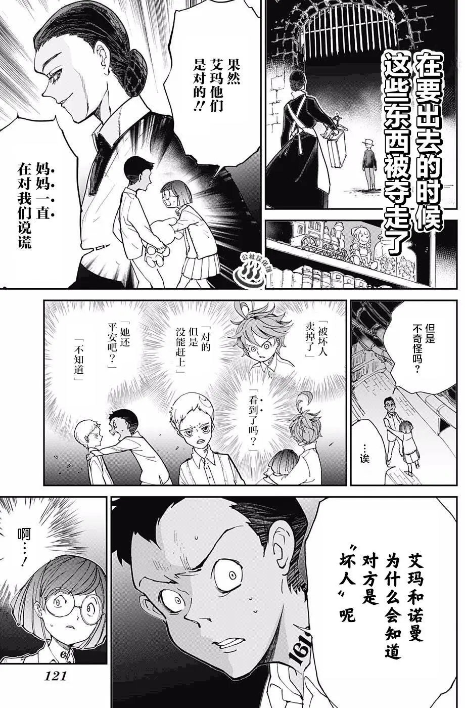 第17回