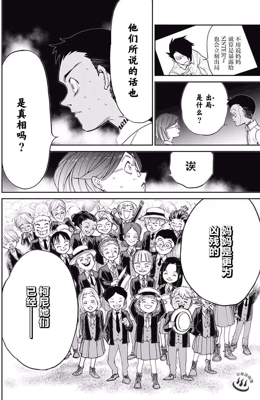 第17回
