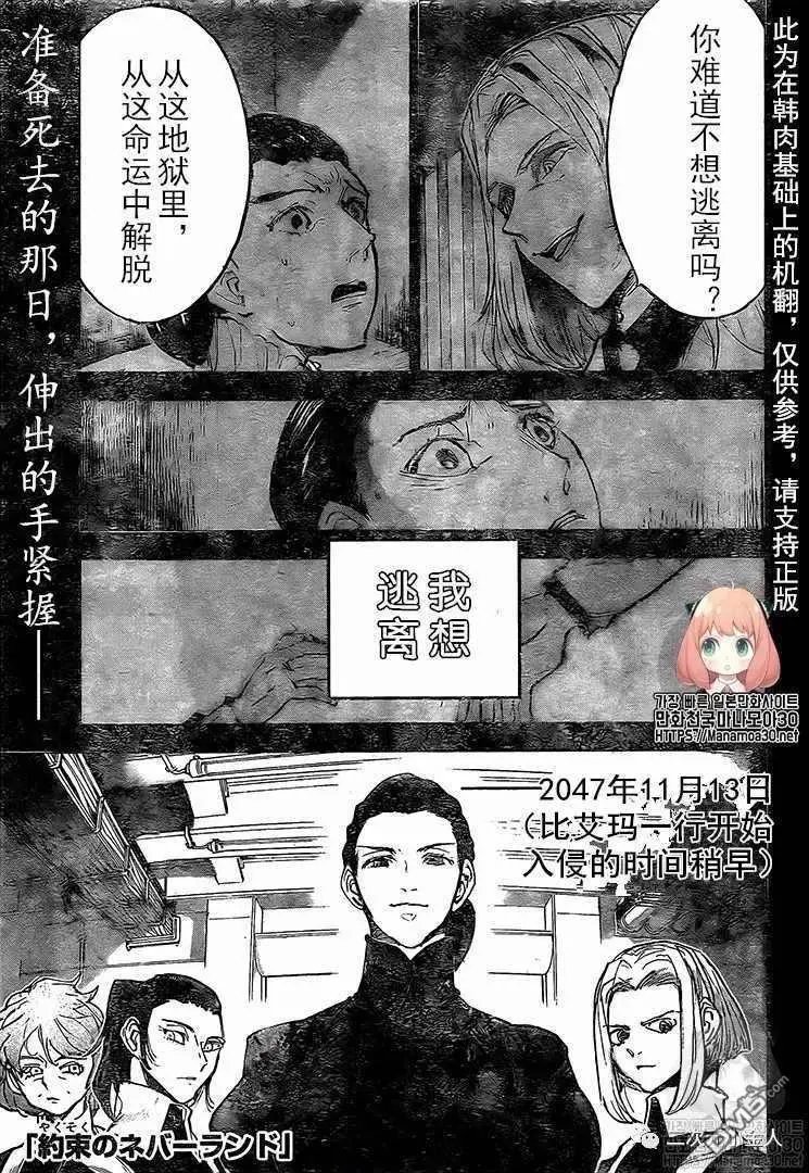 第170话