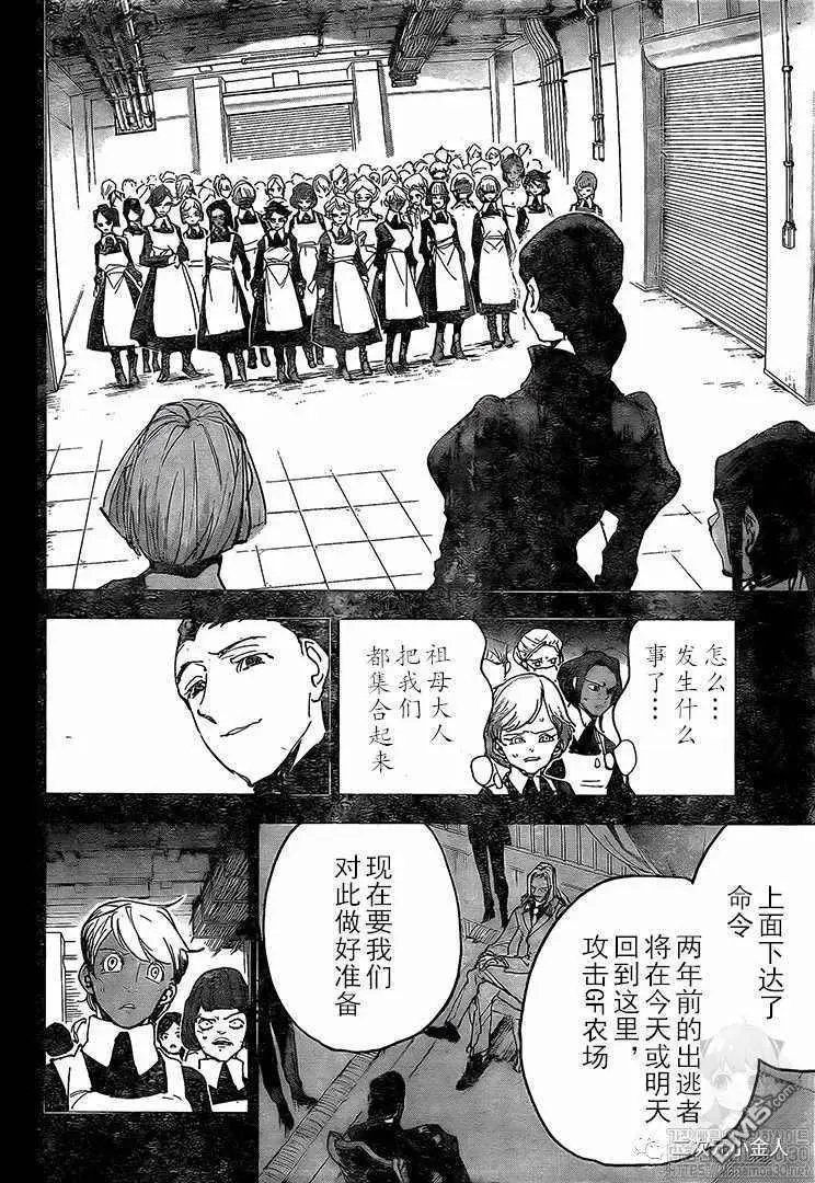 第170话