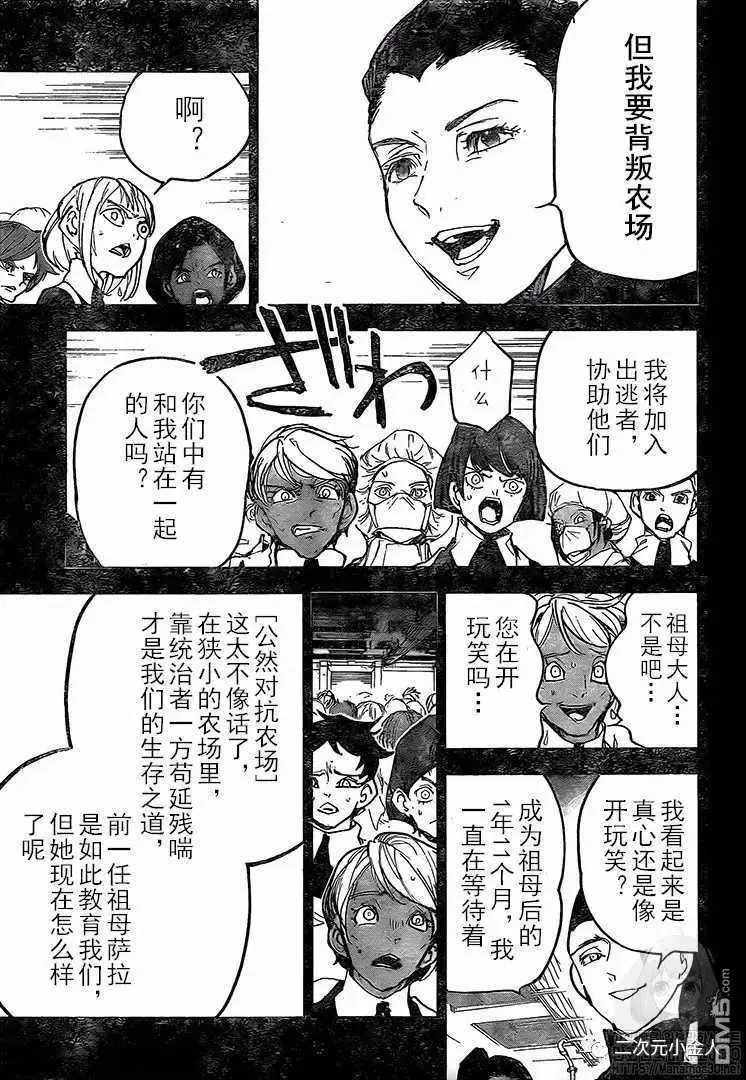 第170话