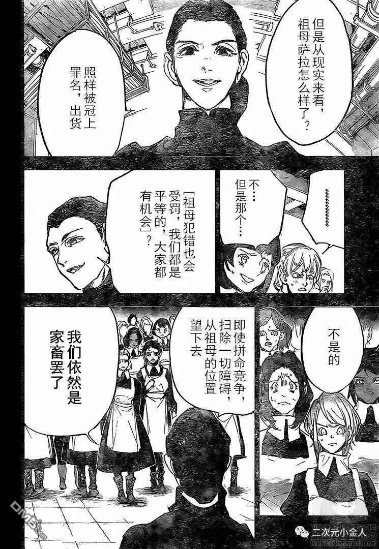第170话