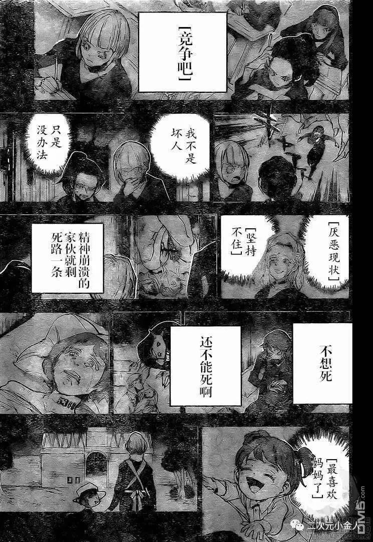 第170话