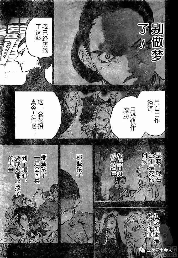第170话
