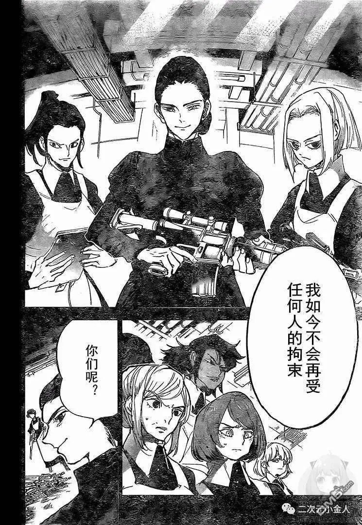 第170话