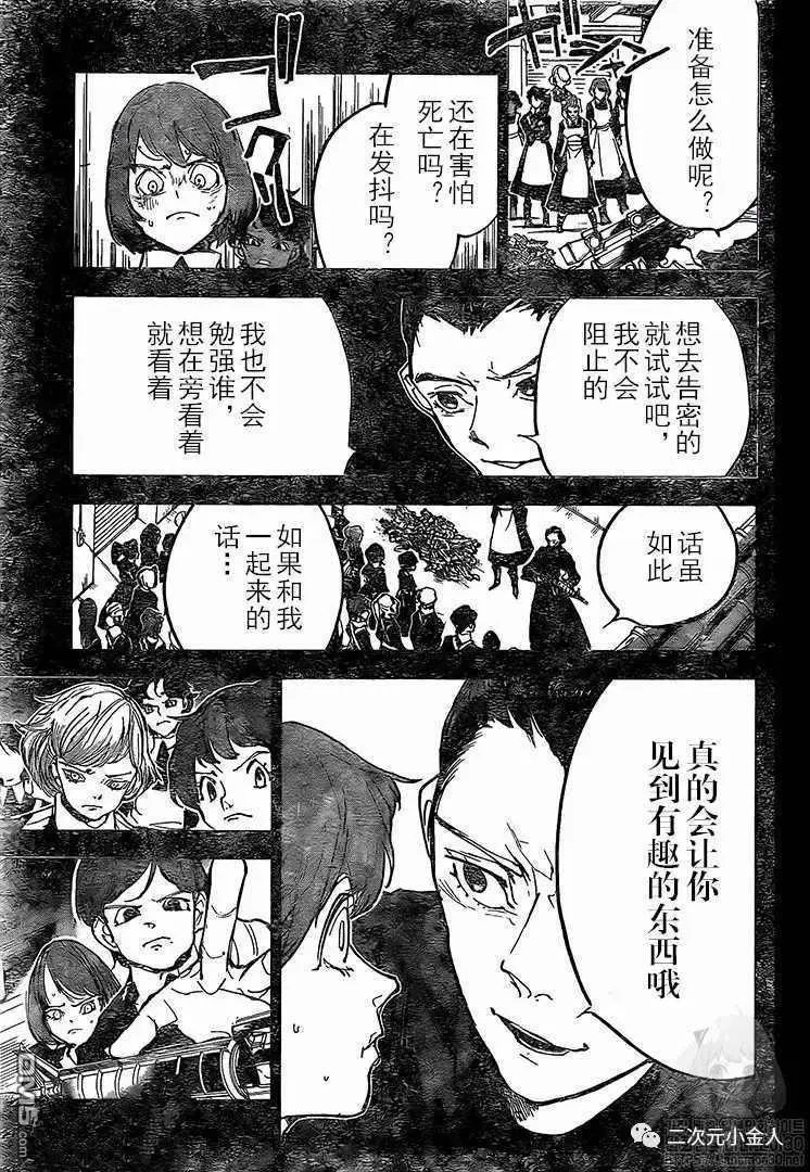 第170话