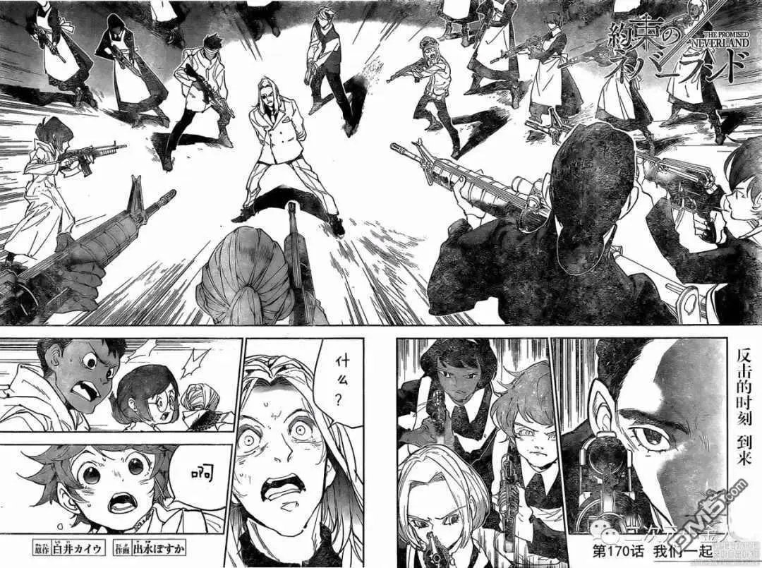 第170话