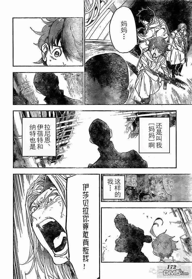 第170话