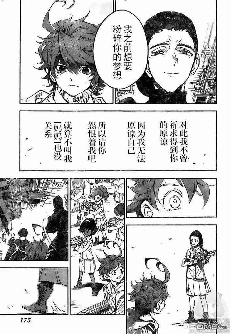 第170话