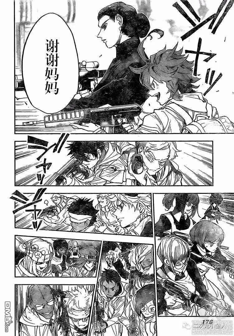 第170话