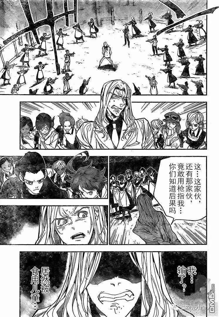 第170话