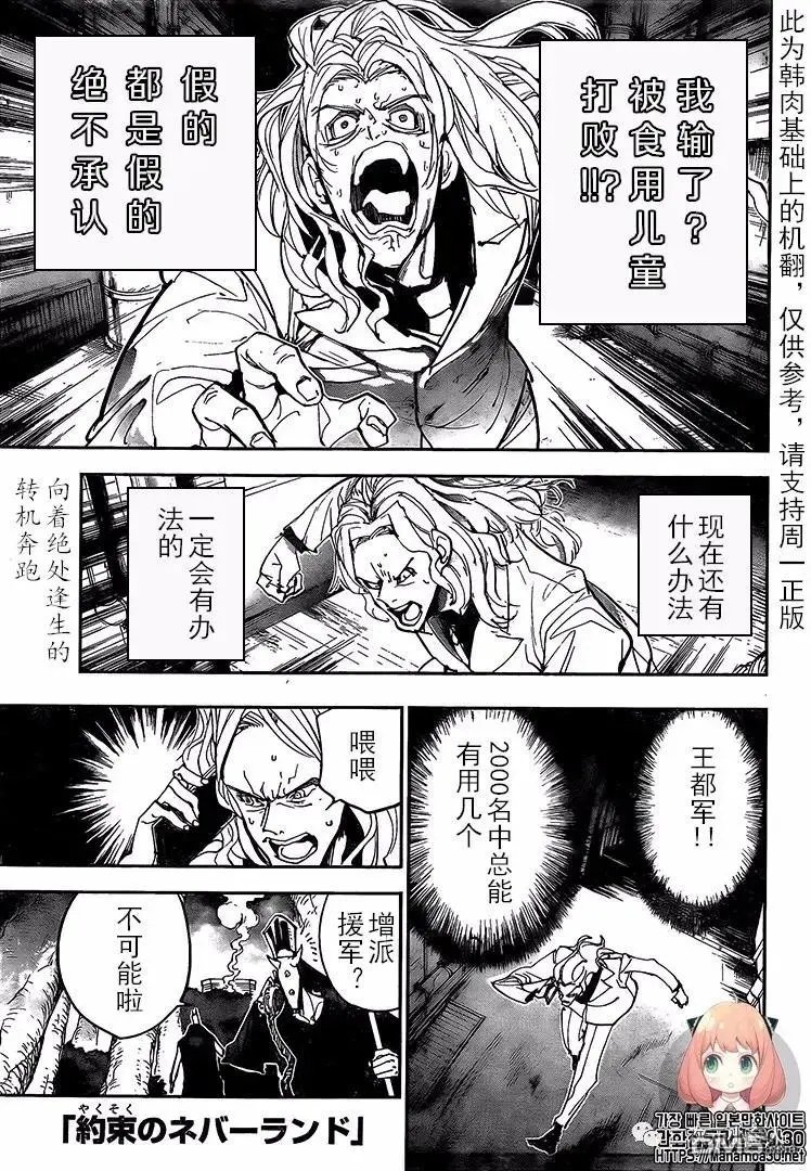 第171话