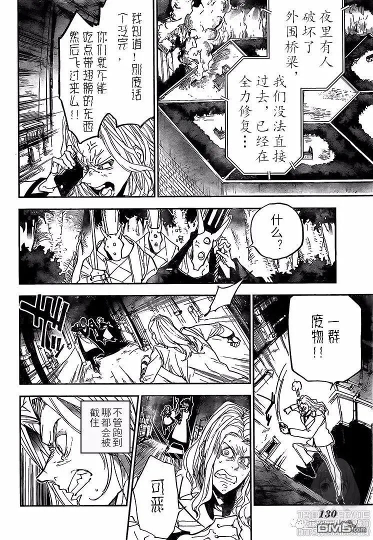 第171话