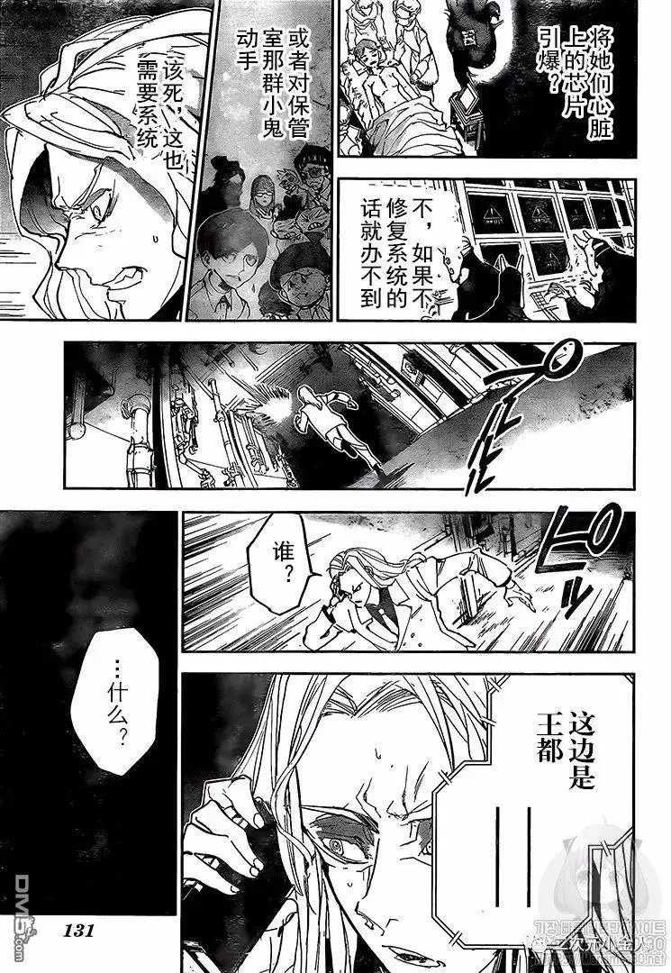 第171话