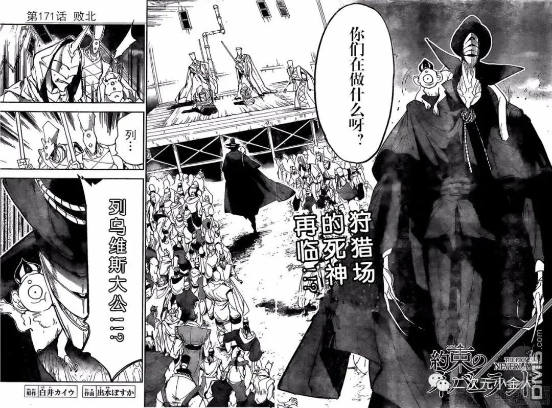 第171话