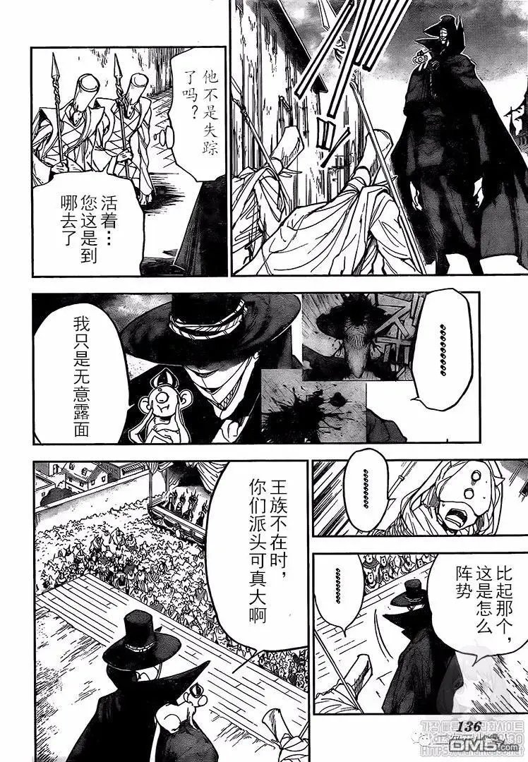 第171话