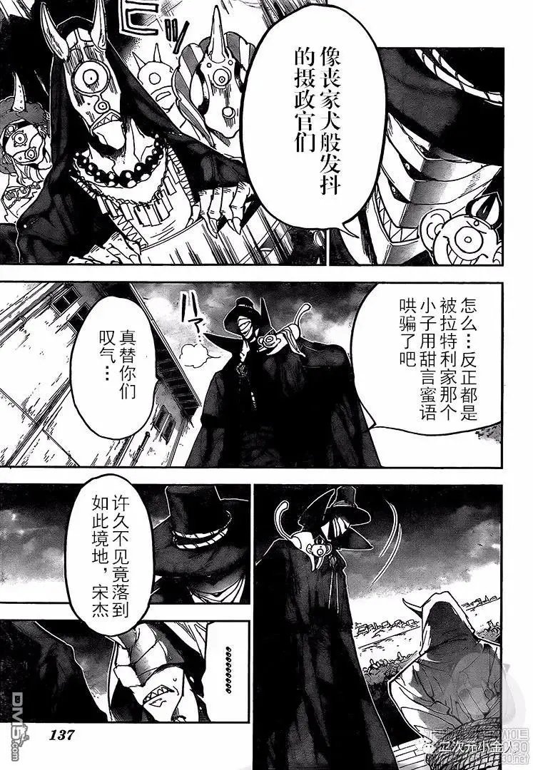 第171话