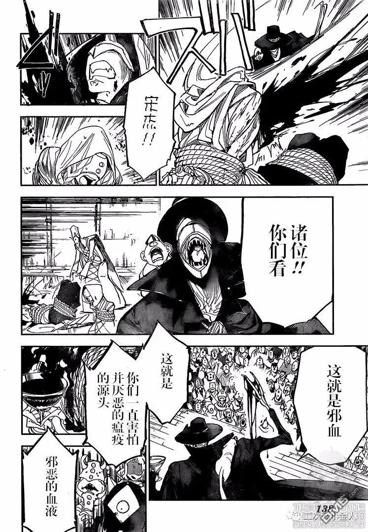 第171话