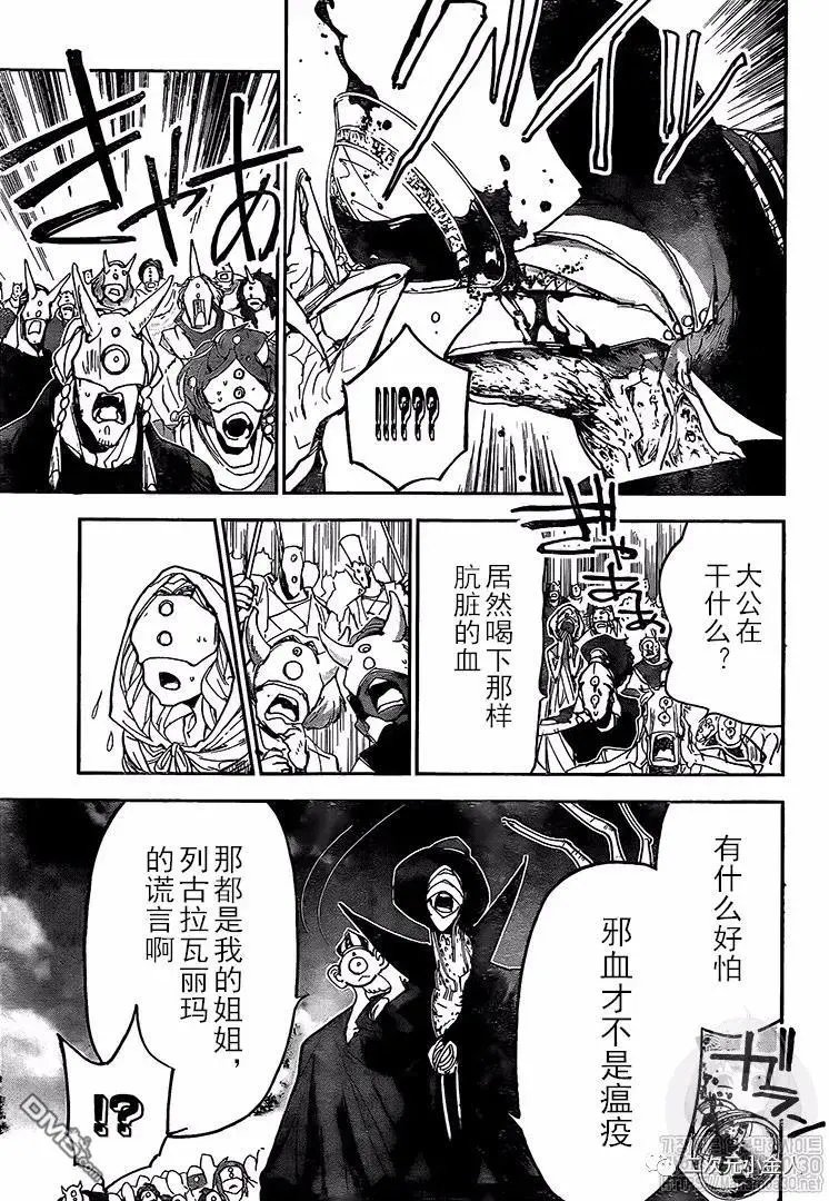 第171话