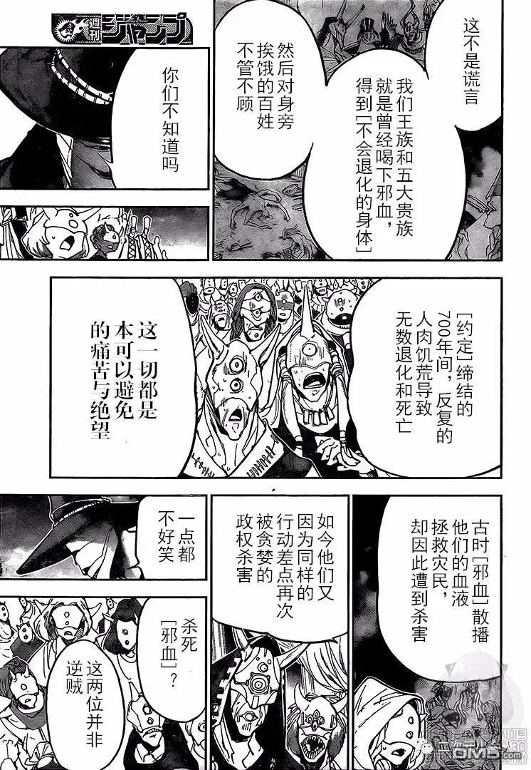 第171话