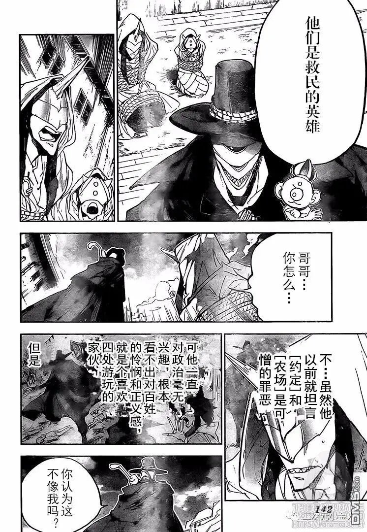 第171话