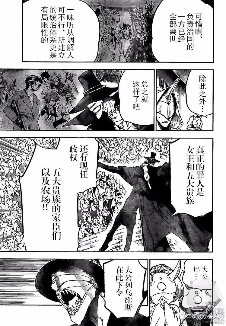 第171话