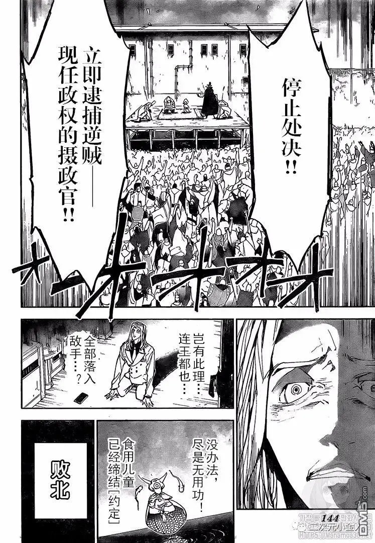 第171话