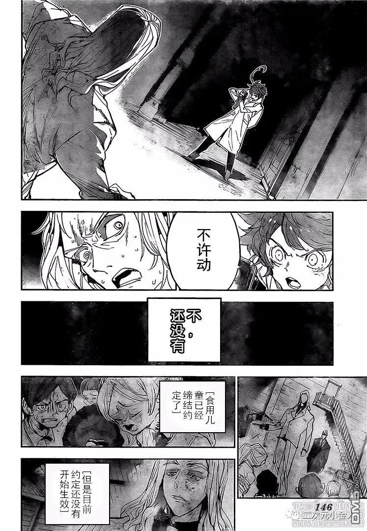 第171话