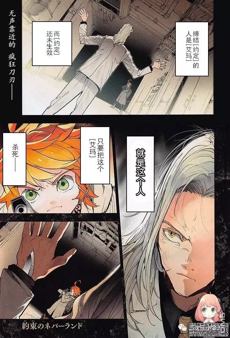 第172话 自由