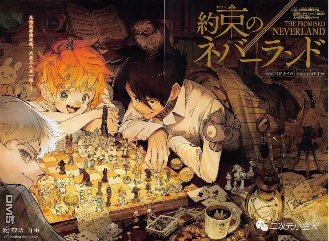 第172话 自由