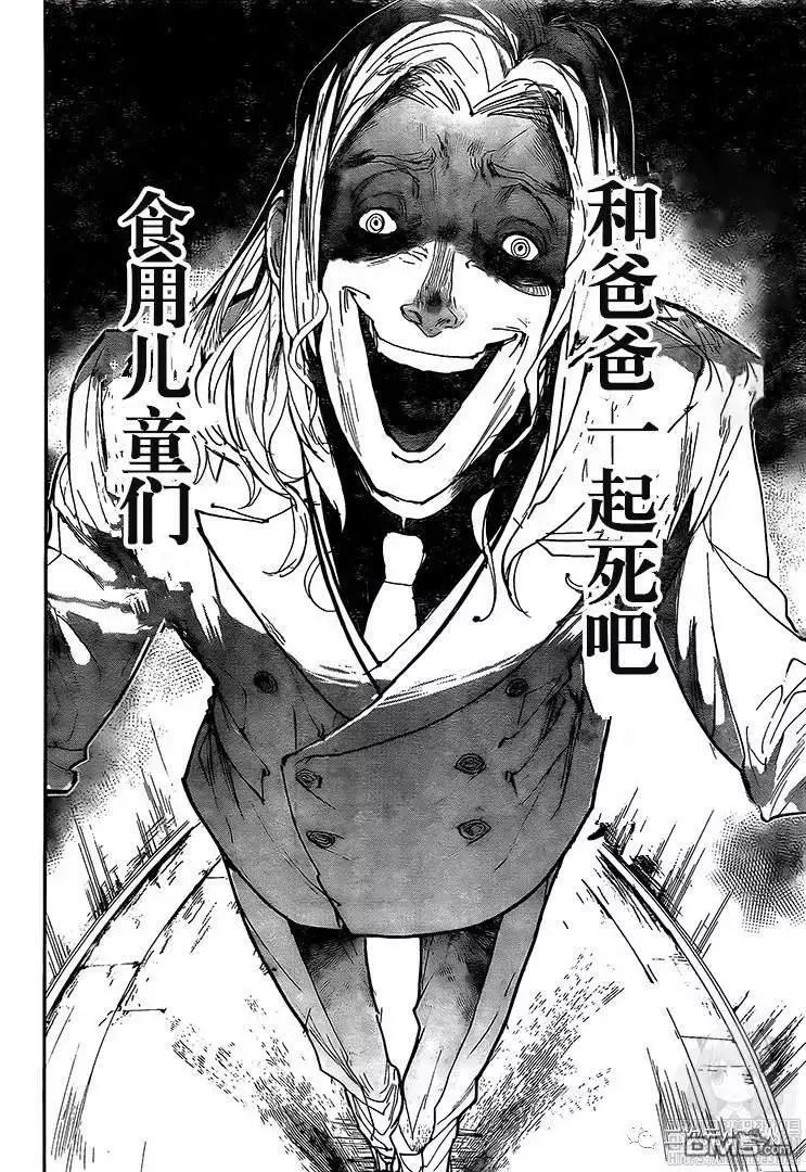 第172话 自由