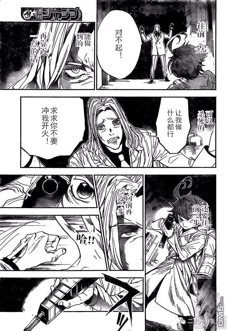 第172话 自由