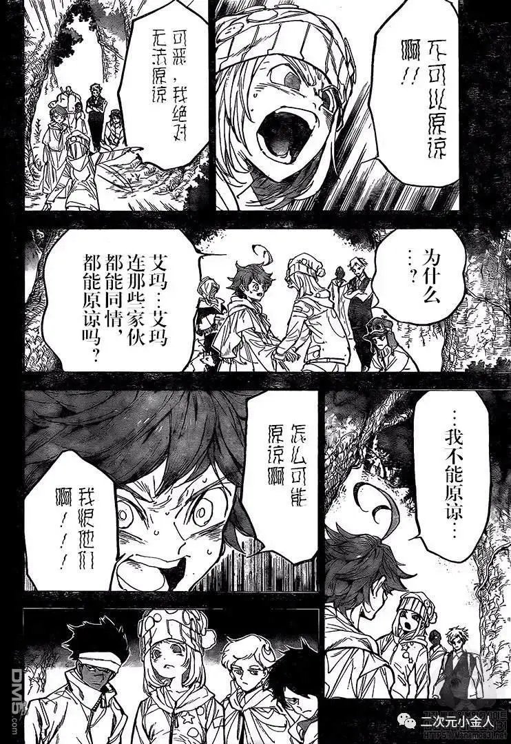 第172话 自由