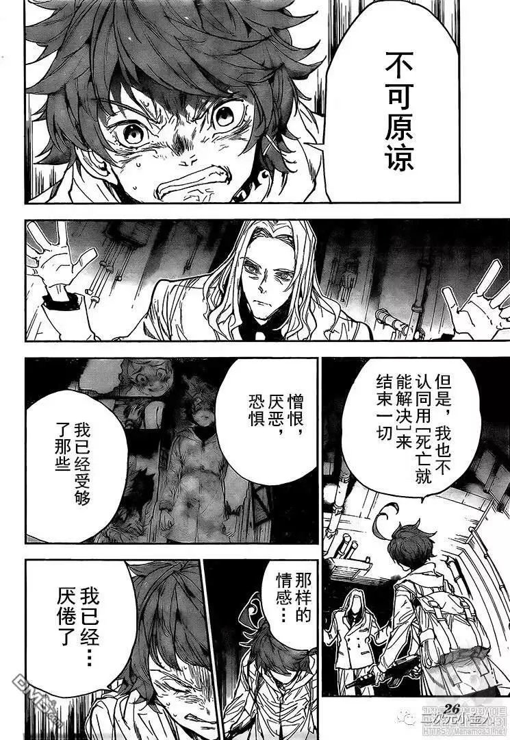第172话 自由